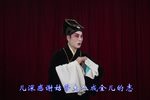 珍珠塔 三年前