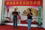蓝桥会选段《曾记你从小生来好人品 选段 20