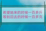 武松杀嫂 01下载