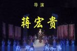 绝代红颜 上