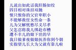 三女抢板选段《父女别