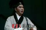 白蛇传·断桥