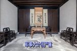 红珊瑚 第七场审妹