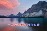樊梨花点兵 选段：二休