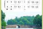 断桥 音谱版 1956年 粗纹唱片