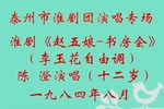 赵五娘--书房会