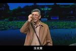 半车老师 全剧 01