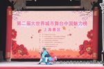 哑女告状 赴京