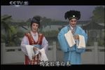 卖油郎独占花魁 选段