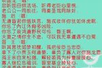 六部审 （七）惩奸 1985年
