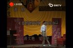 爱情的审判·相亲