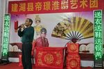血手印 听罢言来仔细想（选段）