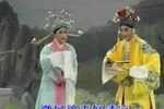 游上林 选段