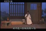 千古韩非 （二）