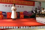 秦香莲