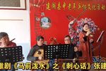 马前泼水之《刺心话 20230411下载