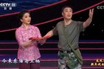 夫妻哨 选段