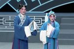 赵五娘选段