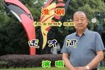 三女抢板