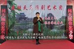 兰香院托孤 2023