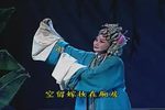 空门贤媳 中(二)
