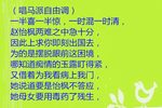 离恨歌