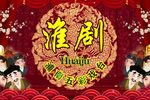 皇后与疯女 选段