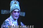白蛇传选场6-哭塔、毁塔 1989年演出