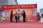 新媳妇上门 20221031