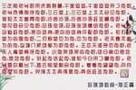 珍珠塔 选段