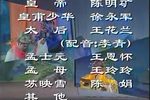 孟丽君