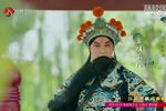 武家坡·回窑