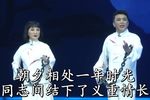 刑场上的婚礼