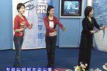 三女抢板 选段