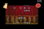 荆钗记 全剧 泰淮版 标清