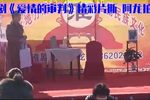 爱情的审判 精彩片断 20230225