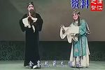 秦香莲 全剧