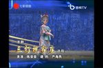 三打祝家庄