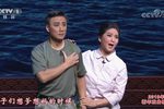 夫妻哨 2019新年戏曲晚会版