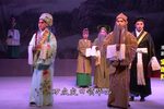 宝莲灯 全本下载