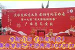 中奖风波 2023