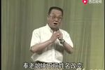 牙痕记·金殿认子