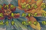 恩仇记