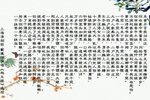 书房会 上世纪八十年代