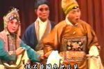 探寒窑 1992年