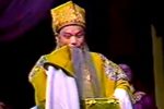 玉佩记 上集 第1场  1990年录像