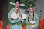 审新娘