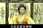 武则天 选场