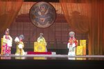 金水桥 选段