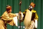 不伏老·北诈 1981年演出